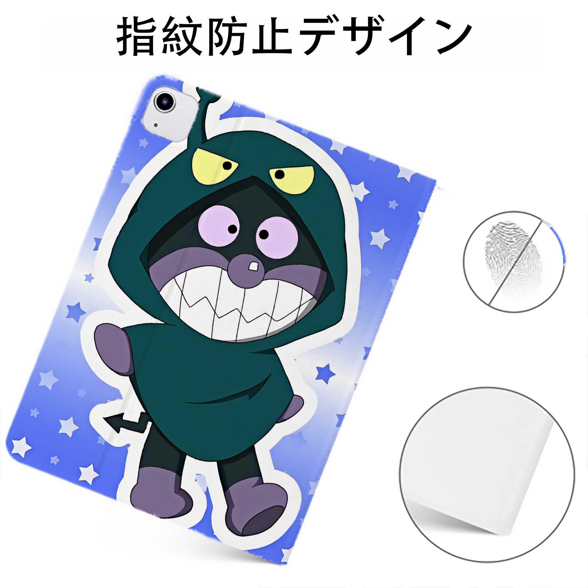 （画像用） アンパンマン Anpanman IPadケース ペンホルダー付き ブックスタイルデザイン